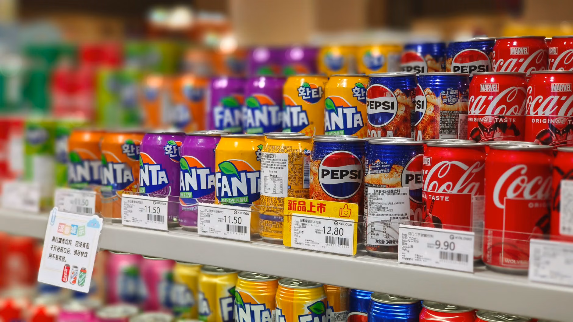 A digital electronic shelf label displaying a price in a grocery store.